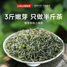 乐品乐茶特级毛尖茶叶绿茶2025明前春茶礼盒装250g送礼袋自己喝热门商品 实拍图