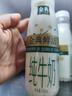 伊利金典3.8g乳蛋白 鲜活纯牛奶250ml*8瓶 30天常温短保 礼盒装 实拍图