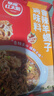 草原红太阳内蒙古风味 羊蝎子调料香辣味180g 炖牛羊肉火锅底料炖料调味品 实拍图
