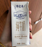 蒙牛特仑苏纯牛奶250ml*12盒 送礼盒装 送礼整箱牛奶 实拍图