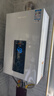 万和（Vanward）【北斗MS3D】16升燃气热水器天然气 直流双变频增压零冷水 节能恒温防冻降噪E享巡航国家补贴15% 实拍图