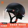 雅迪头盔3c认证新国标A类摩登光芒Q50电动车摩托车自行车助力车安全帽四季男女通用轻便式 实拍图