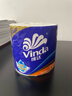 维达（Vinda）有芯卷纸【孙颖莎推荐】蓝色经典4层140克*27卷 卫生纸纸巾 整箱 实拍图