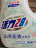 活力28山茶花洗衣液28.8斤（3.6kg*4瓶）持久留香 整箱企业团购员工福利 实拍图