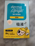 护妍天使（DermaAngel）隐形净痘贴 日夜混合84贴 痘痘贴人工皮 可上妆超薄吸浓隔离污染 实拍图
