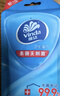 维达（Vinda）杀菌湿巾10片*10包 湿巾小包独立便携装杀菌率99.9%无酒精 湿纸巾 实拍图
