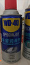 WD-40汽车窗润滑剂wd40玻璃升降异响消除油天窗胶条保护剂上光软化保养 实拍图