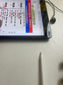 倍思电容笔触控触屏笔平板笔【手机平板通用】适用iPad苹果华为小米荣耀三星三合一手写笔apple pencil 实拍图