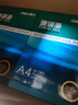 得力（deli）珊瑚海A4打印纸 70g500张*10包一箱 双面复印纸 企业采购优选 整箱5000张7363 实拍图