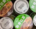 康师傅 方便面 经典酸香爽金汤肥牛桶面110g*12 泡面整箱速食 方便食品 实拍图