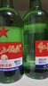 红星二锅头 大二 清香型白酒 56度 750ml*2瓶 纯粮 口粮酒 实拍图