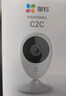 萤石（EZVIZ）C2C 1080P摄像头 个 无线智能网络摄像头 wifi远程监控摄像头 红外高清夜视  实拍图