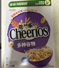 雀巢（Nestle）进口脆谷乐儿童300g谷物脆儿童麦片早餐即食非油炸全谷物儿童零食 实拍图