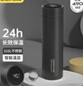 炊大皇保温杯 316L医用级不锈钢茶水分离商务便携智能保温杯 黑色 490ml 实拍图