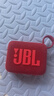JBL GO4 音乐金砖四代 【国家补贴】蓝牙音箱 户外便携音箱 电脑音响 礼物音箱 jbl go4 活力红 实拍图