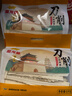 金龙鱼面条挂面 西北风味刀削挂面1kg 宽面 油泼面 烩面 实拍图