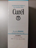 珂润（Curel）保湿洁颜泡沫150ml 弱酸性洁面氨基酸洗面奶 敏感肌适用 男女通用 实拍图