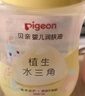 贝亲（Pigeon）抚触油婴儿 新生宝宝身体按摩保湿  水三角润肤油200ml 实拍图