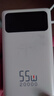 京东京造55W充电宝自带线20000mAh3c认证可上飞机京东自营移动电源小巧适用苹果17华为小米笔记本电脑白色 实拍图