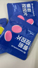 万益蓝Wonderlab白芸豆餐前控控片 膳食纤维体重管理碳水阻双口味120片  实拍图