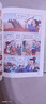 樊登漫画为孩子讲国学（全5册）樊登陪你看漫画，让孩子轻松学习圣贤故事，读懂人生道理。   童书 实拍图