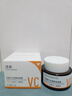 透真左旋VC焕白面霜烟酰胺祛黄提亮抗皱紧致抗衰老补水高保湿霜女士 实拍图