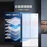 海尔（Haier）冰箱345升彩晶面板一级能效风冷无霜超薄家用法式多门双开门四门四开门小户型Leader系列电冰箱 钢化玻璃面板丨净味除菌丨升级款丨 345升 实拍图