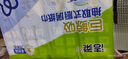 洁柔厨房抽纸75抽*4包双层加厚吸水吸油一次性懒人抹布大规格随机发货 实拍图