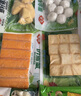 安井 鱼豆腐 300g/袋 火锅烧烤丸子 麻辣烫关东煮空气炸锅方便菜食材 实拍图