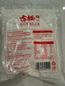古松 嫩肉粉200g 食用腌肉裹粉家用松肉粉 品牌始于1998 实拍图
