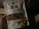 小甄菌鲜菌汤包礼盒480g 七彩山珍菌菇汤包云南羊肚菌菌菇汤节日送礼礼品 实拍图