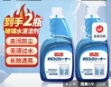 巨奇严选 玻璃水清洁剂家用擦玻璃浴室去水垢油膜神器500ml*2瓶 实拍图
