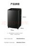 美的（Midea）波轮洗衣机全自动家用 MB10V37T 10公斤 一级能效 健康除螨 全域抗菌  以旧换新 家电国家补贴20% 实拍图