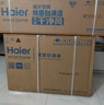 海尔（Haier）小红花套系 净省电Plus真省版 节能1.5匹壁挂式卧室挂机空调 KFR-35GW/E1-1Plus家电国家补贴20% 实拍图