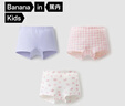 蕉内小特护301C儿童内裤A类男女童平三角7A抗菌棉裆透气亲肤高弹3件装 实拍图