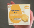 强生（Johnson）婴儿蜂蜜倍润霜60g*2 宝宝新生儿舒缓防皴裂干燥干红保湿乳面霜 实拍图