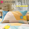 洁丽雅（Grace）枕套A类100%全棉 3A抗菌面料 吸汗枕头套 多米乐 一对装 48*74cm 实拍图