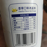 八喜冰淇淋 香草口味550g*1桶 家庭装 生牛乳冰淇淋桶装 实拍图