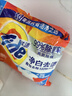 汰渍净白去渍洗衣粉508g 强效去渍 持久留香 除菌除螨 非皂粉 实拍图