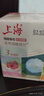 上海香皂肥皂除螨茶花除菌洗澡洗头洗脸控油滋润保湿沐浴男105g*3 实拍图