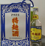 泸州老窖 特曲60版工农牌浓香型白酒 52度 500ml*2双瓶装(含礼袋) 实拍图