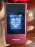 飞利浦（PHILIPS）V13P 海棠红 翻盖老人手机 移动联通电信4G全网通 双卡双待老年人手机大字大声音备用智能学生手机 实拍图