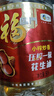 福临门食用油 小榨炒香压榨一级 花生油5L【保真花生油】 中粮出品 实拍图