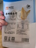 来伊份 香烤鳕鱼片40g 烤鱼干海味零食即食海鲜小吃办公室网红休闲零食 实拍图