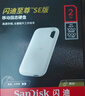 闪迪（SanDisk）1TB Type-c USB3.2 NVMe移动固态硬盘 PSSD E5D京东限定版 1050MB/s 三防保护 手机直连笔记本外接 实拍图