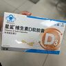 星鲨维生素d3软胶囊 儿童青少年成人孕妇中老年 促进钙吸收30粒*5盒装 实拍图