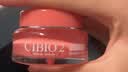 cibio'2泰国睡眠唇膜滋润保湿减淡唇纹润唇膏呵护干裂起皮秋冬季男女送礼 滋润唇膜15g 实拍图