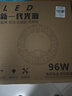 京工 LED灯芯改造灯板 吸顶灯圆形光源模组 免打孔 磁铁吸附 96W 三色调光 实拍图