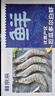 鲜京采 厄瓜多尔白虾 净重3斤/盒 特大号20-30规格   30-45只/盒 实拍图