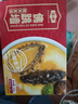 金唐正宗金汤佛跳墙260g/盒 海参鲍鱼花胶加热即食早餐夜宵方便预制菜 实拍图